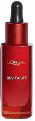 L'Oréal Revitalift Hydrating Smoothing Serum 30 ml